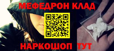 jwh Наро-Фоминск
