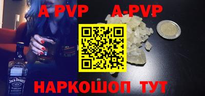 jwh Наро-Фоминск