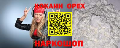 каннабис Нарткала