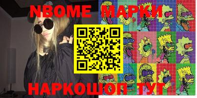 jwh Наро-Фоминск