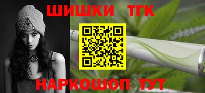 каннабис Нарткала