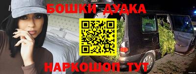 jwh Наро-Фоминск