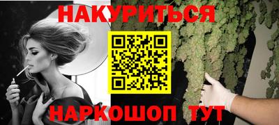 jwh Наро-Фоминск