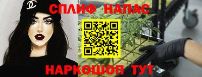 мет Нальчик