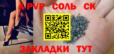 мет Нальчик