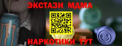 jwh Наро-Фоминск