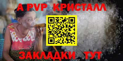 мет Нальчик