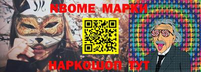 мет Нальчик
