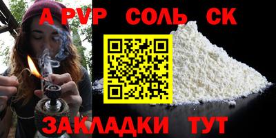 каннабис Нарткала