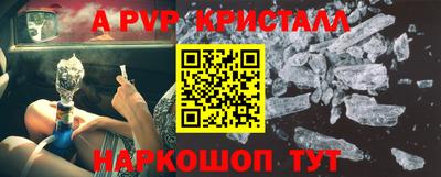 jwh Наро-Фоминск