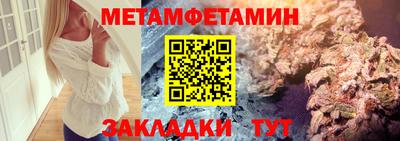 мет Нальчик