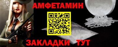 мет Нальчик