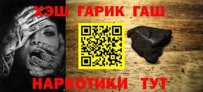 jwh Наро-Фоминск