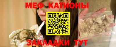 мет Нальчик