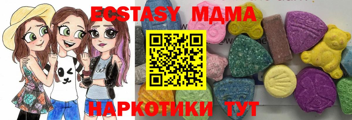 MDMA VHQ Альметьевск