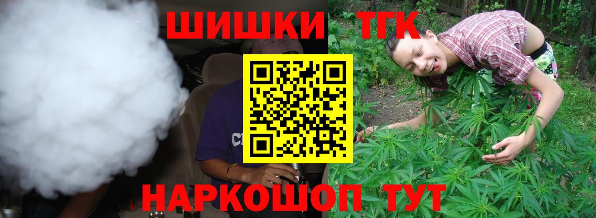 Каннабис сатива Альметьевск